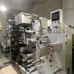 山東二手印刷機械供應(yīng)圖片信息 山東二手印刷機械出售圖片信息 二手印刷機械供求圖片欄目