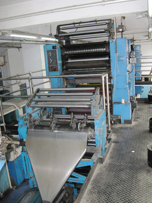 黑龍江新聞社印務中心撤銷 印刷設備整體出售(圖)