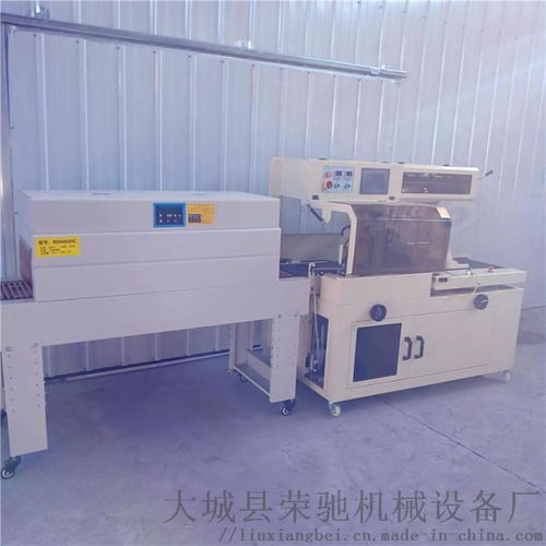 專業生產薄膜包裝機 4020型熱收縮套膜機