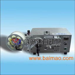 深圳信誠達usb貼膜機 廣東手機外殼貼膜機,深圳信誠達usb貼膜機 廣東手機外殼貼膜機生產廠家,深圳信誠達usb貼膜機 廣東手機外殼貼膜機價格