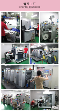 跨境亞馬遜減壓貼紙緩解焦慮感官條抗壓發(fā)泄工具不干膠標簽