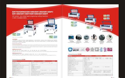 【服裝 布制玩具 繡花裁剪模型 包裝印刷激光切割機】價格_廠家_圖片 -