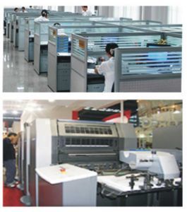 貴陽(yáng)云巖利源印刷廠