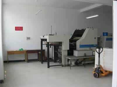 印刷公司注冊(cè)的要求